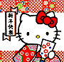 kitty08.gif (5825 bytes)